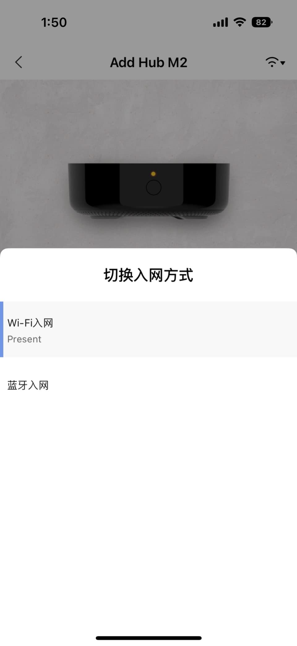 Aqara Smart Hub M2 (2.4 GHz Wi-Fi Required), Smart Home Bridge for Alarm System, IR Remote Control, Home Automation, Supports Alexa, Google Assistant, Apple HomeKit and IFTTT - Customer Photo 1