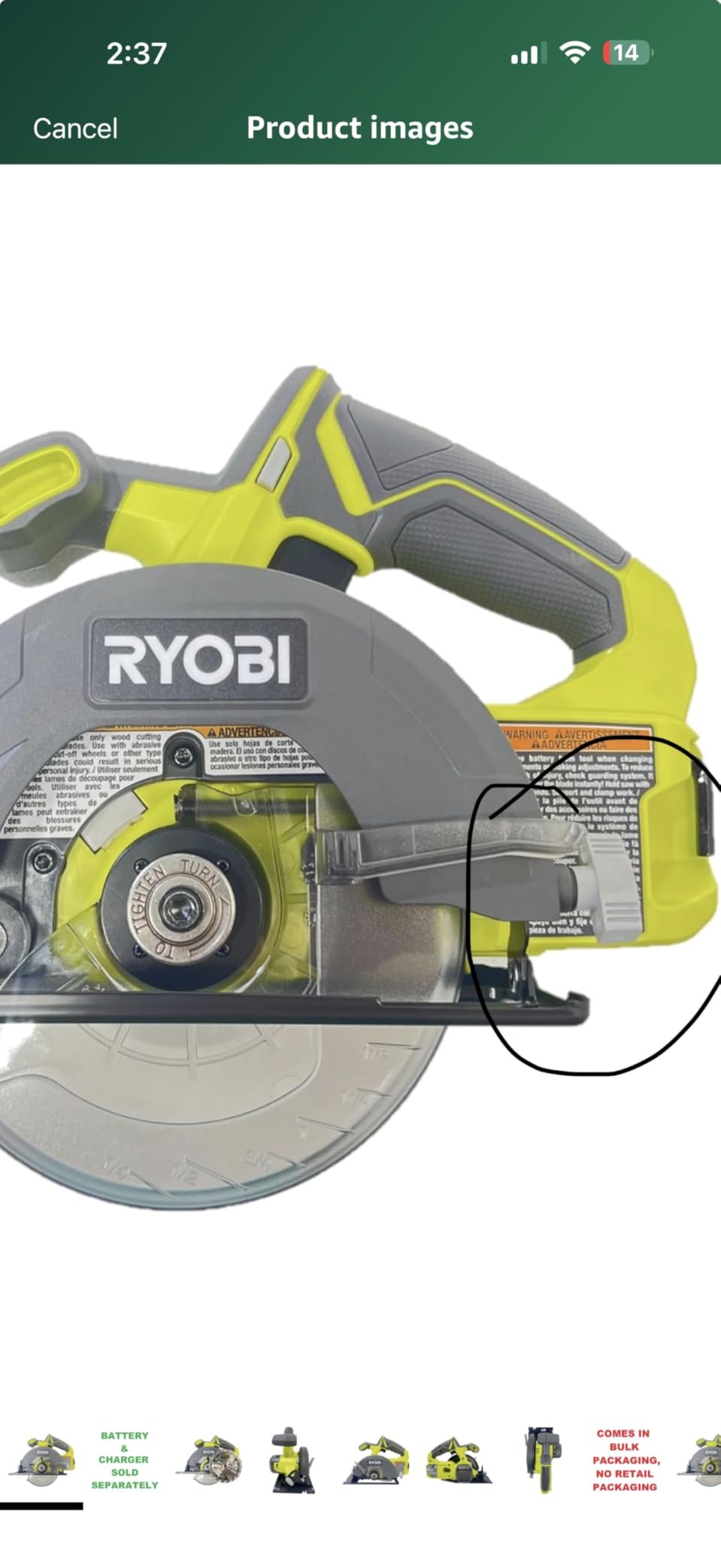 Ryobi 18V 5-1/2