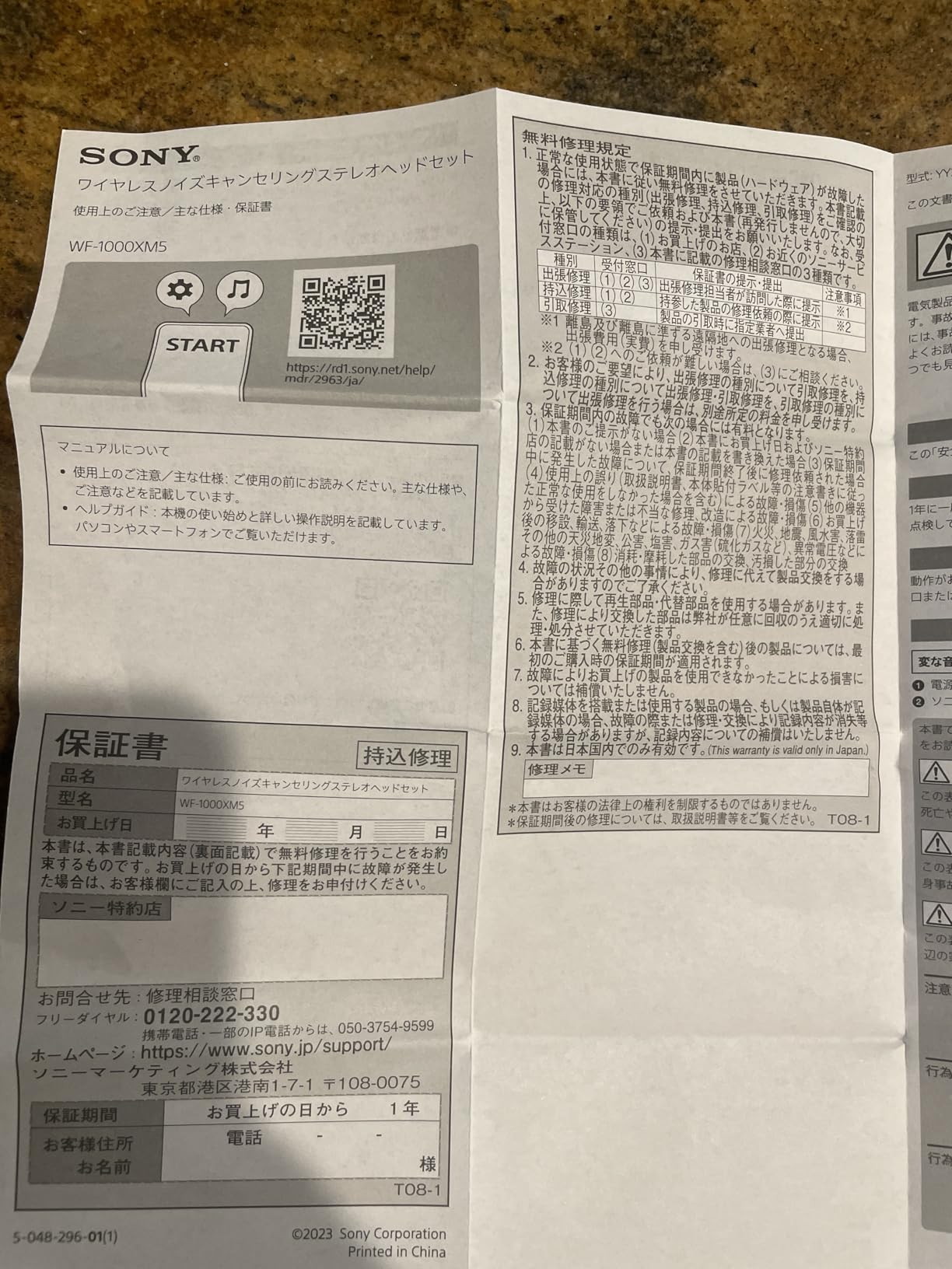 Sony WF-1000XM5 Truly Wireless Noise Canceling Earbuds (Black) - Customer Photo 2