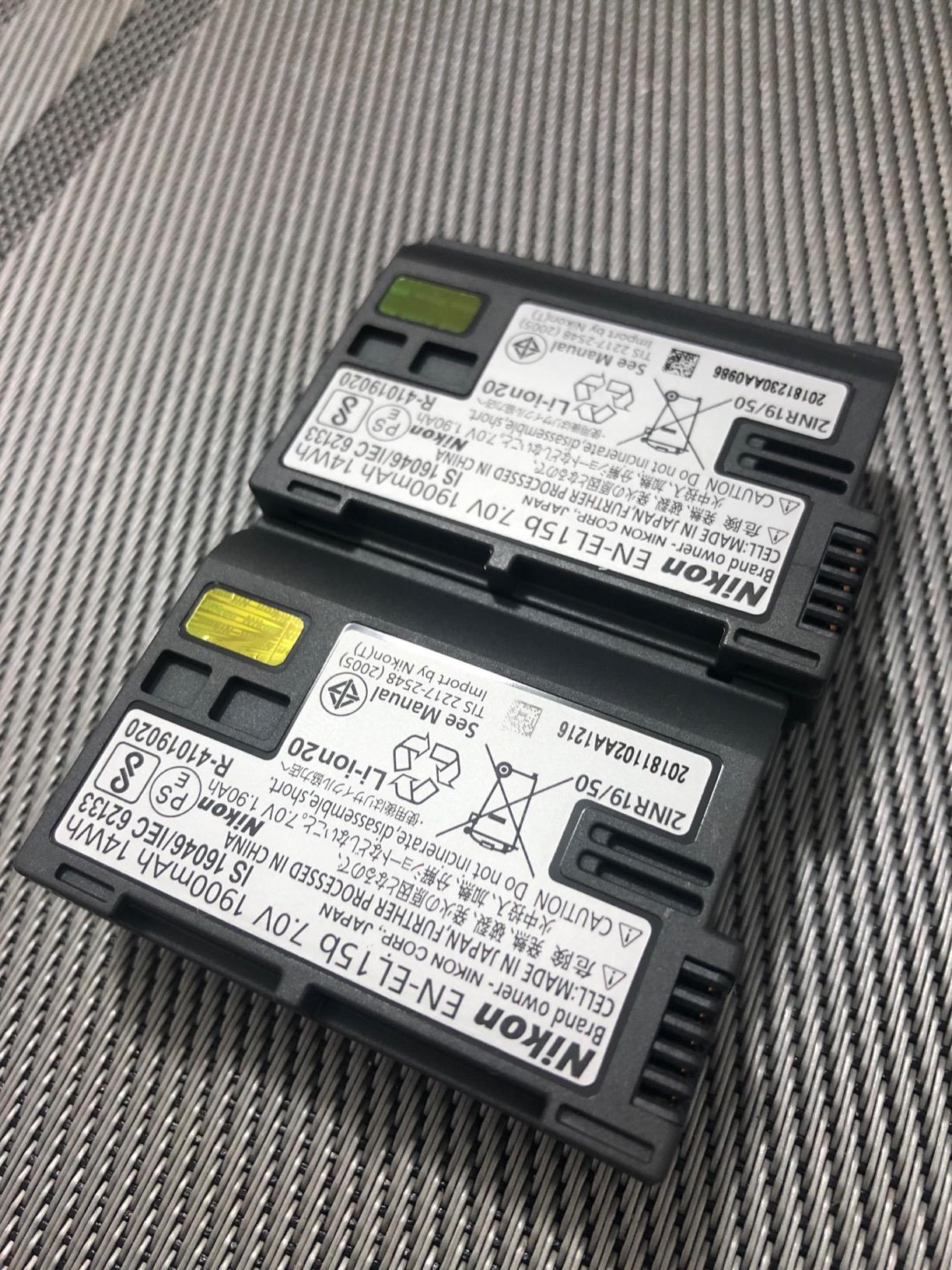 Nikon EN-EL15b Rechargeable Li-ion Battery for Compatible Nikon DSLR and Mirrorless Cameras (Genuine Nikon Accessory) customer photo 1