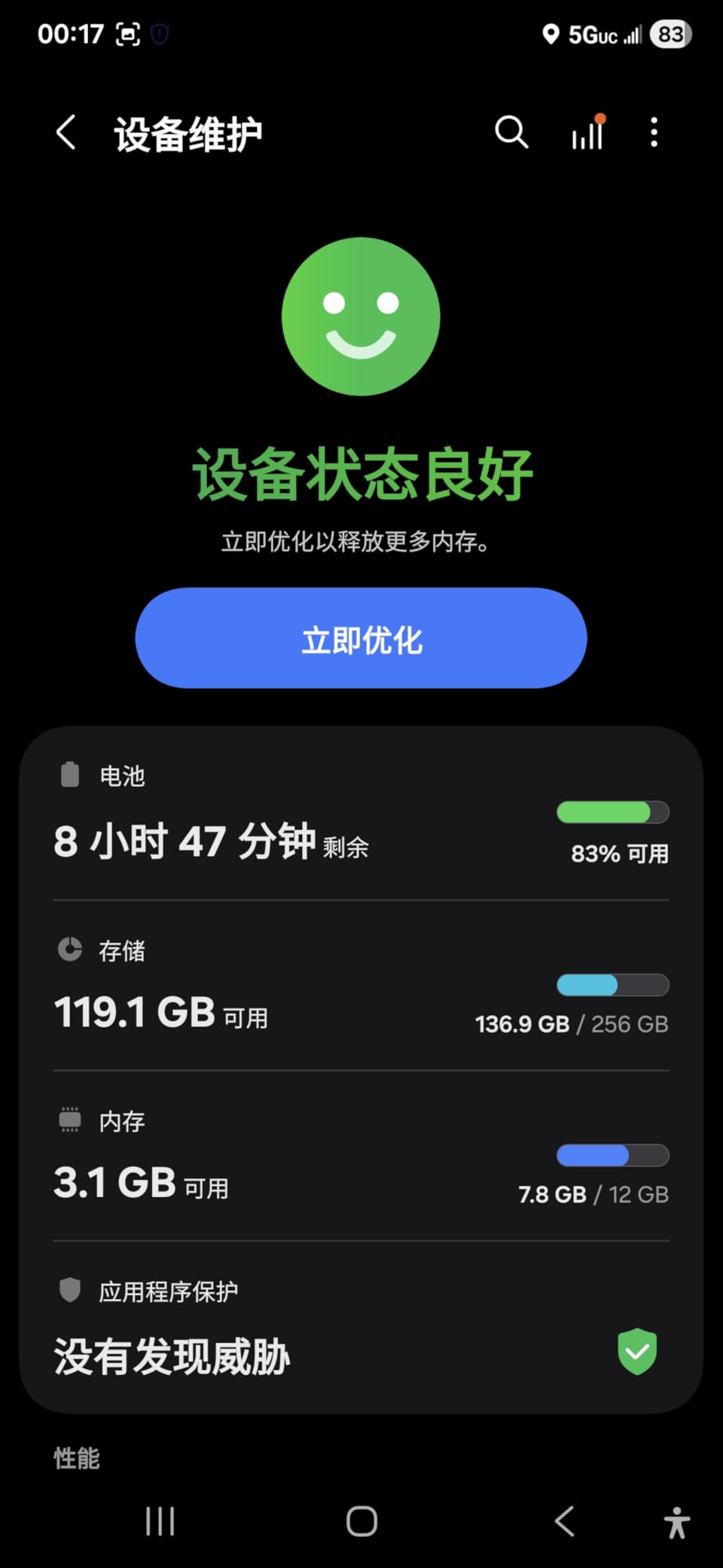 Samsung Galaxy S25 Ultra, 256GB Smartphone, Unlocked Android, AI Night Mode Camera, Snapdragon 8 Elite Fast Processor, 5000mAh Battery, Built-in S Pen, 2025, US 1 Yr Warranty, Titanium Whitesilver customer photo 1