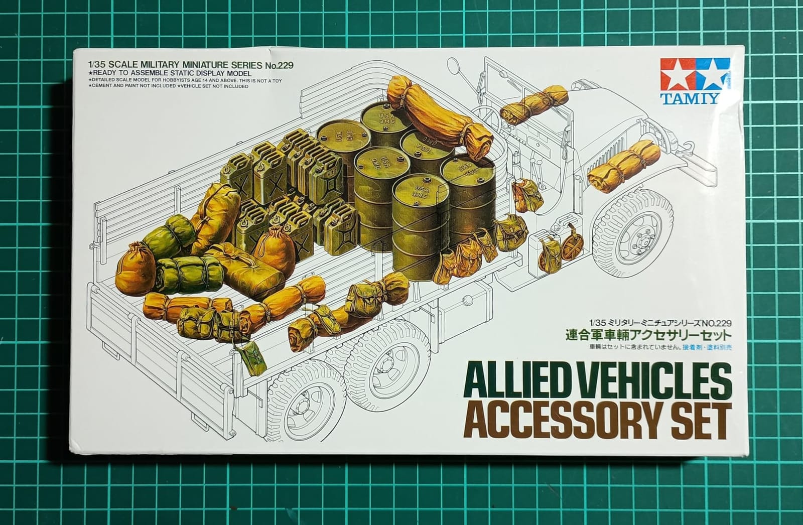 Tamiya Models Allied Vehicle Accessories customer photo 1
