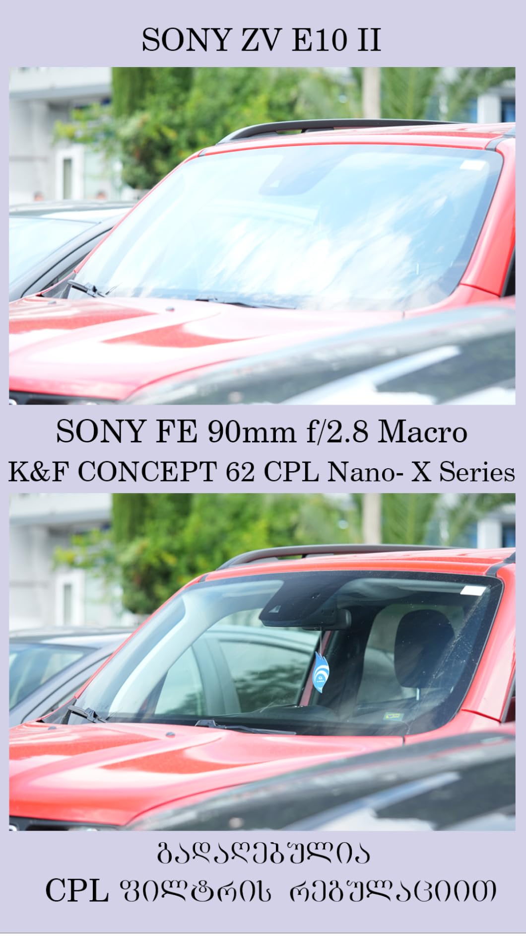 58mm Circular Polarizers Filter, K&F CONCEPT 58MM Circular Polarizer Filter HD 28 Layer Super Slim Multi-Coated CPL Lens Filter (Nano-X Series) customer photo 2