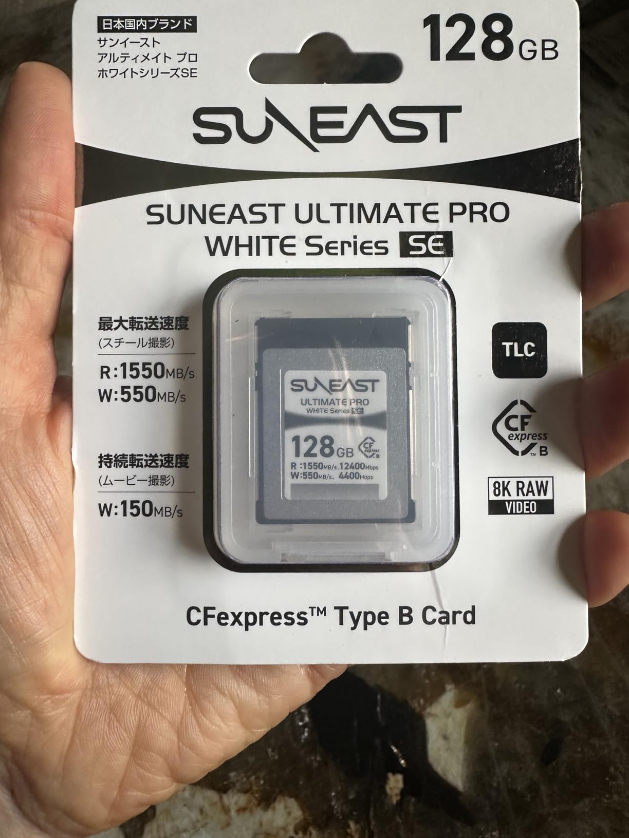 SUNEAST 128GB CFexpress Type B Memory Card for 8K Video customer photo 1